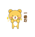 BubuBear's life part-1（個別スタンプ：14）