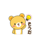 BubuBear's life part-1（個別スタンプ：19）