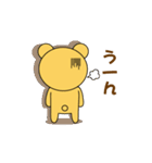 BubuBear's life part-1（個別スタンプ：20）