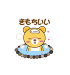 BubuBear's life part-1（個別スタンプ：21）