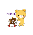 BubuBear's life part-1（個別スタンプ：32）