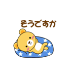 BubuBear's life part-1（個別スタンプ：38）