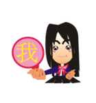 Life words of Spice（個別スタンプ：2）