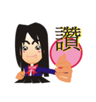 Life words of Spice（個別スタンプ：17）
