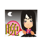 Life words of Spice（個別スタンプ：21）
