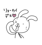 うささんたち3"敬語"（個別スタンプ：10）