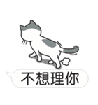 Meow Star to help~Occupy Chat（個別スタンプ：10）