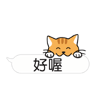 Meow Star to help~Occupy Chat（個別スタンプ：25）