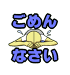 アーモンド星人とピーナッツ星人（個別スタンプ：19）