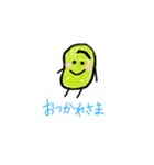 ソラマメスタンプ（個別スタンプ：2）