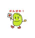 ソラマメスタンプ（個別スタンプ：14）