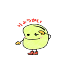 ソラマメスタンプ（個別スタンプ：16）