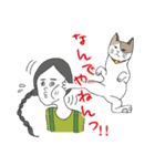 猫と私の日常（個別スタンプ：19）
