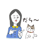 猫と私の日常（個別スタンプ：25）