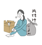 猫と私の日常（個別スタンプ：39）