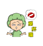 外科的新楽園2（医師看護師の情緒編）（個別スタンプ：1）