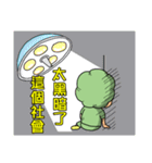 外科的新楽園2（医師看護師の情緒編）（個別スタンプ：5）
