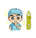 外科的新楽園2（医師看護師の情緒編）（個別スタンプ：22）