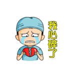 外科的新楽園2（医師看護師の情緒編）（個別スタンプ：24）