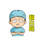 外科的新楽園2（医師看護師の情緒編）（個別スタンプ：25）