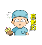 外科的新楽園2（医師看護師の情緒編）（個別スタンプ：27）