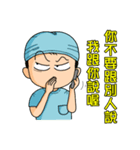 外科的新楽園2（医師看護師の情緒編）（個別スタンプ：29）