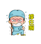 外科的新楽園2（医師看護師の情緒編）（個別スタンプ：30）