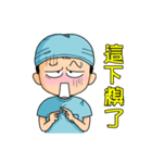 外科的新楽園2（医師看護師の情緒編）（個別スタンプ：31）