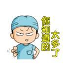 外科的新楽園2（医師看護師の情緒編）（個別スタンプ：34）