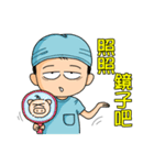 外科的新楽園2（医師看護師の情緒編）（個別スタンプ：35）