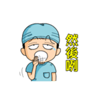 外科的新楽園2（医師看護師の情緒編）（個別スタンプ：37）