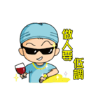 外科的新楽園2（医師看護師の情緒編）（個別スタンプ：38）