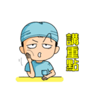 外科的新楽園2（医師看護師の情緒編）（個別スタンプ：40）