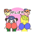 広デパンダと仲間たち（個別スタンプ：38）