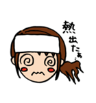 ゆーこ先生の学校生活 1学期編（個別スタンプ：12）