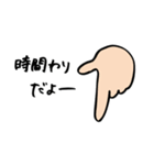ゆーこ先生の学校生活 1学期編（個別スタンプ：26）