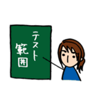 ゆーこ先生の学校生活 1学期編（個別スタンプ：31）