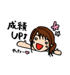 ゆーこ先生の学校生活 1学期編（個別スタンプ：32）