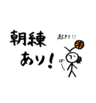 ゆーこ先生の学校生活 1学期編（個別スタンプ：34）