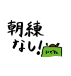 ゆーこ先生の学校生活 1学期編（個別スタンプ：35）
