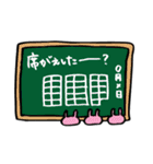ゆーこ先生の学校生活 1学期編（個別スタンプ：37）