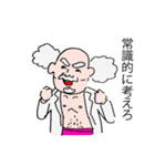 ビューティフル世界3（個別スタンプ：9）