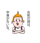 ビューティフル世界3（個別スタンプ：11）