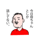 ビューティフル世界3（個別スタンプ：14）