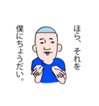 ビューティフル世界3（個別スタンプ：17）