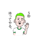 ビューティフル世界3（個別スタンプ：19）