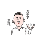 ビューティフル世界3（個別スタンプ：20）