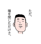 ビューティフル世界3（個別スタンプ：29）