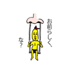 ビューティフル世界3（個別スタンプ：30）