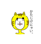 ビューティフル世界3（個別スタンプ：36）